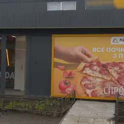 Pizza Day