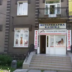 VIP Хвіст