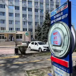 ЛДЦ МИБС