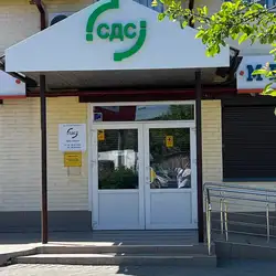 Діагностичний центр СДС - Стеценка