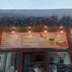 Sandwiches&Coffee — Львів