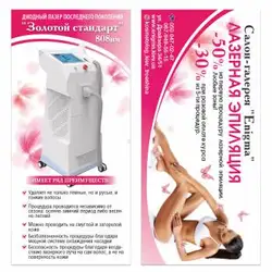 Михайлова Леся