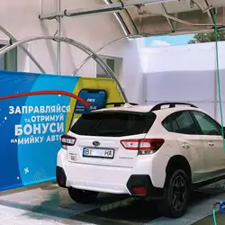 IZI WASH