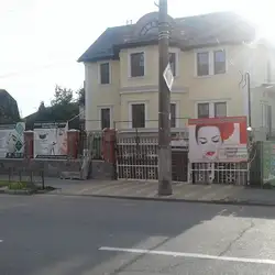 Аурум