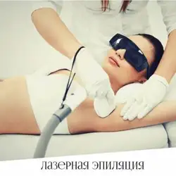 Estet Line — Київ