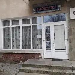 Геркулес