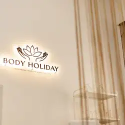 Body Holiday Lviv
