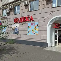 Ваш стиль
