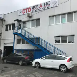 Франс Сервіс — Київ