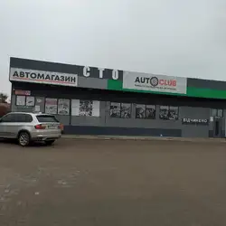 AUTOCLUB