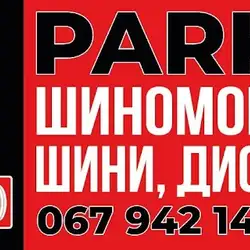 TIR Шиномонтаж