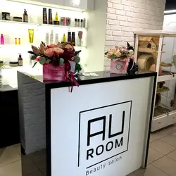 AURoom