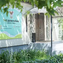VetGeneration Holosiiv