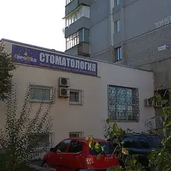 ЄВРОМЕД