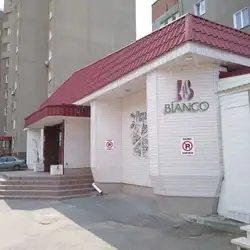 BIANCO — Тернополь