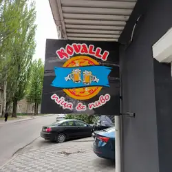 Kovalli — Дніпро