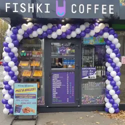FISHKI COFFEE
