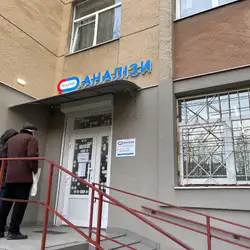 Ескулаб - Львів, Червоної Калини