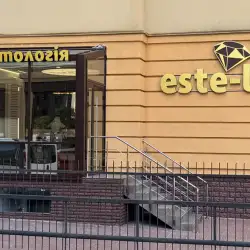 Стоматологія Este-line - Дмитрівська