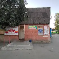 Ремонт одягу