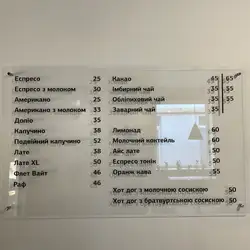 WayCup — Черкассы