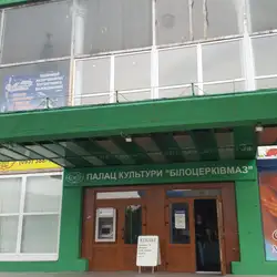 Школа іноземних мов Діалог