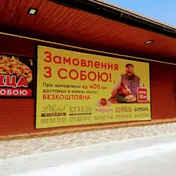 Дворик
