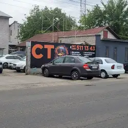 СТО ВЕРЕСТ