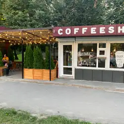 Lepr coffeeshop — Хмельницький