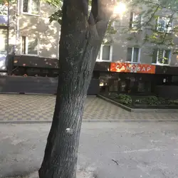 Самовар — Харків
