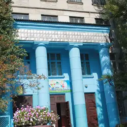 Харківська загальноосвітня школа І-ІІІ ступенів №120