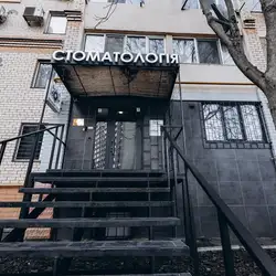 PremiumDent - Академіка Сахарова