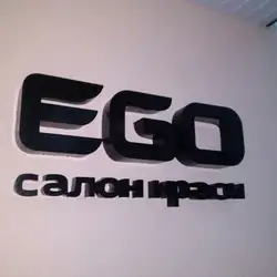 EGO