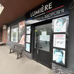 LUMIERE