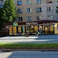 Афродіта — Вінниця