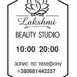 Lakshmi