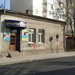 Перукарня В.В. — Ивано-Франковск