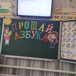 Школа Глента