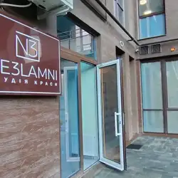 NEЗLAMNI — Одеса