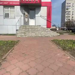 Перукарня Таіра