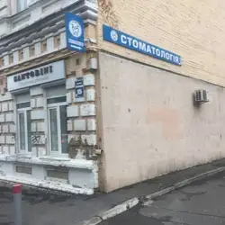 СтоматКС