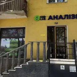 Лабораторія CSD LAB - Ізмаїл