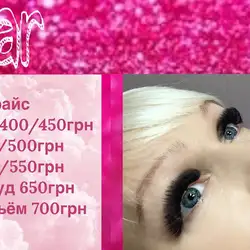 BBBbar — Київ
