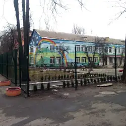 Заклад дошкільної освіти №323