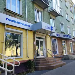 Ірис — Чернигов
