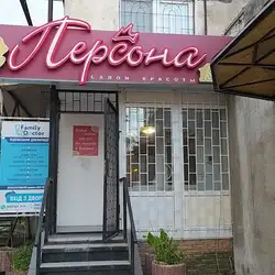Persona