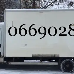 Best Moving Ivano-Frankivsk