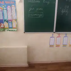 Школа №42