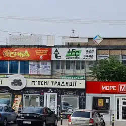 FC Vechernij