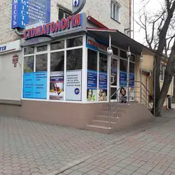 Мега Дент - проспект Коцюбинського — Вінниця
